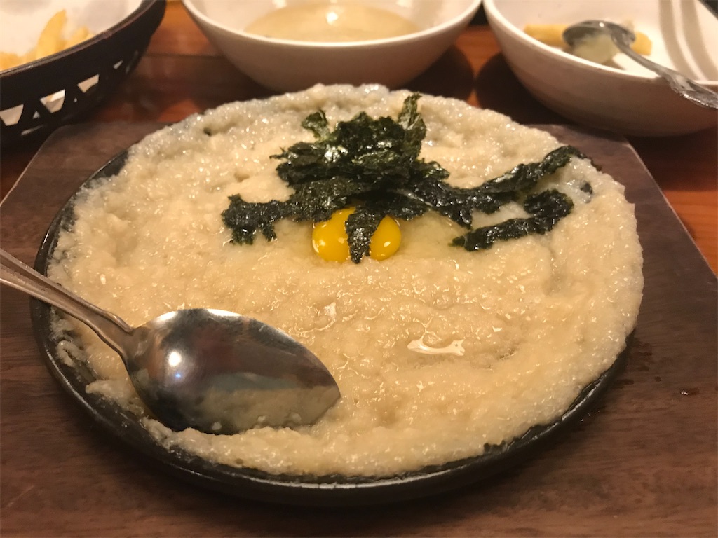 f:id:bananabasyo:20210624201752j:image
