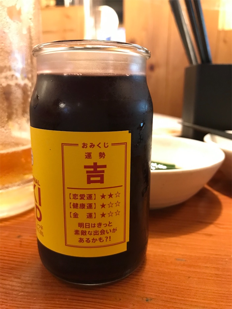 f:id:bananabasyo:20210624201756j:image