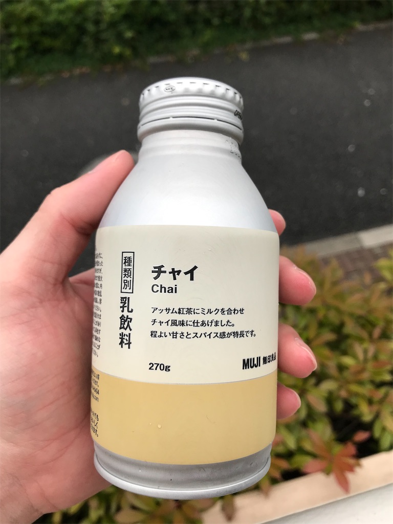 f:id:bananabasyo:20210703200257j:image
