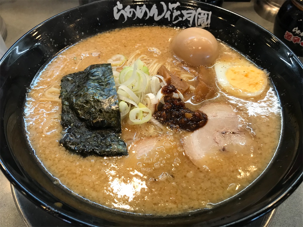 f:id:bananabasyo:20210703200324j:image