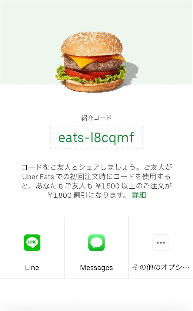 f:id:bananabasyo:20210704214445j:image