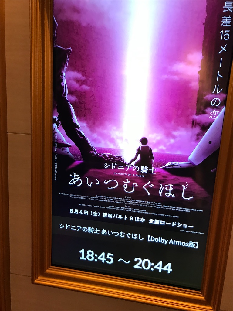 f:id:bananabasyo:20210708222249j:image