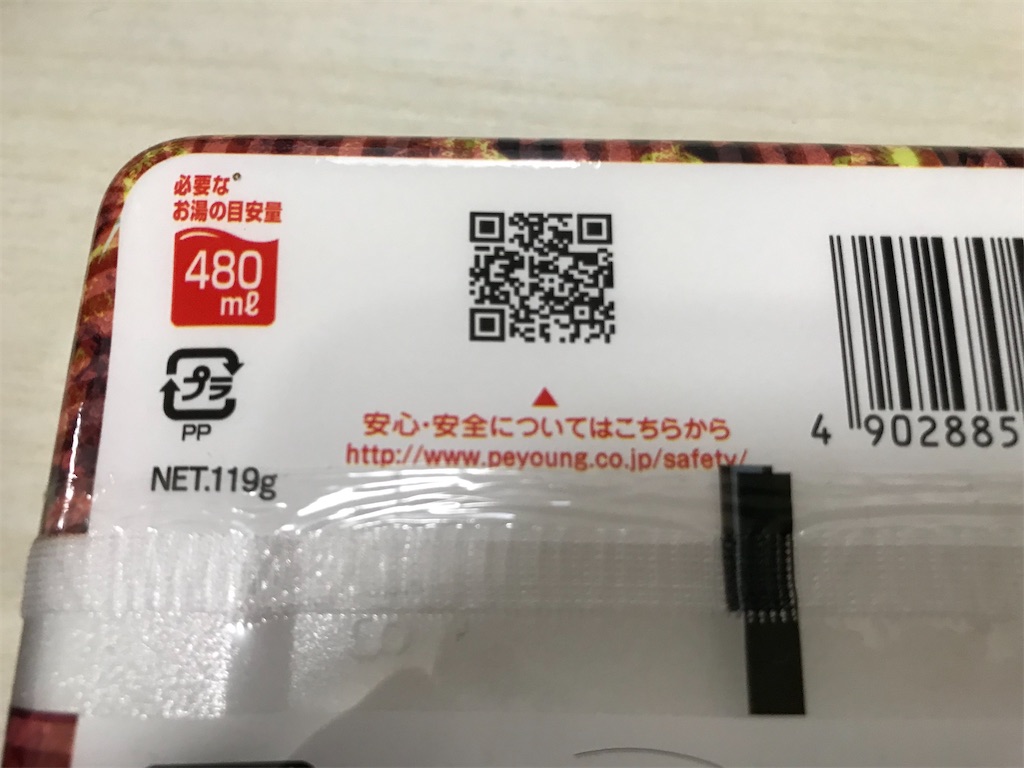 f:id:bananabasyo:20210713194543j:image