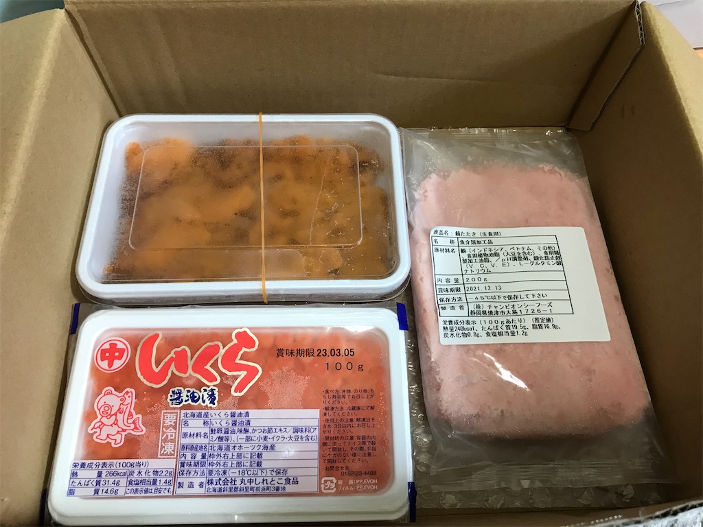 f:id:bananabasyo:20210720211132j:image f:id:bananabasyo:20210720211132j:image