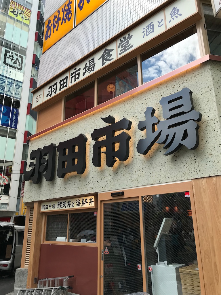 f:id:bananabasyo:20210727232019j:image