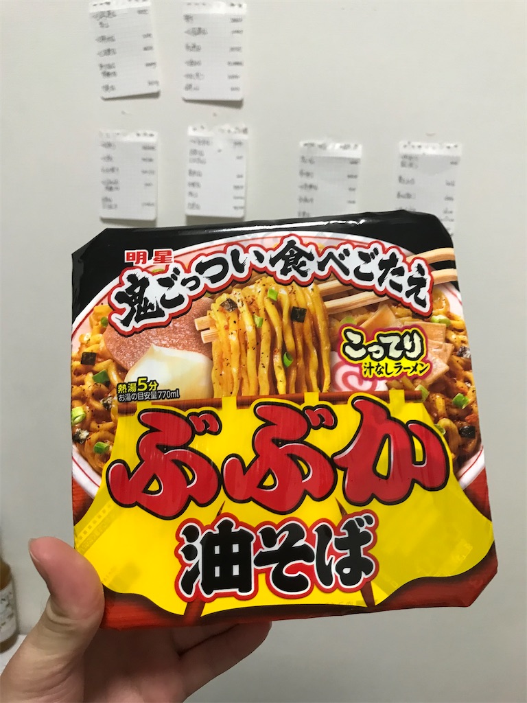 f:id:bananabasyo:20210821194740j:image