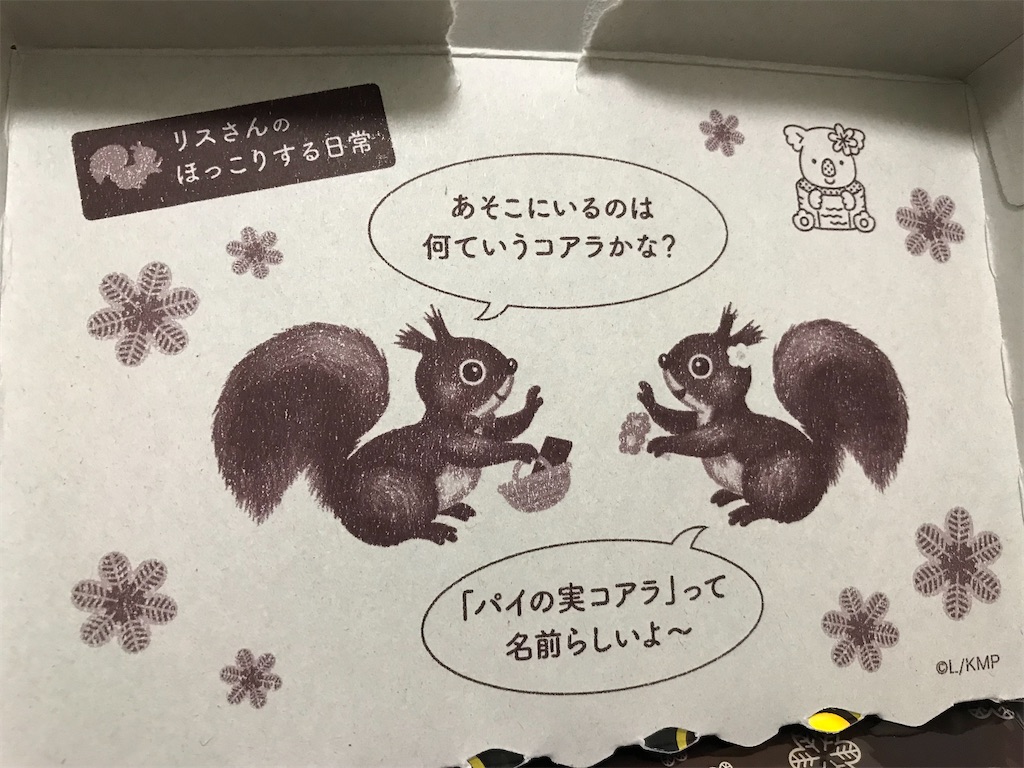 f:id:bananabasyo:20210821194748j:image
