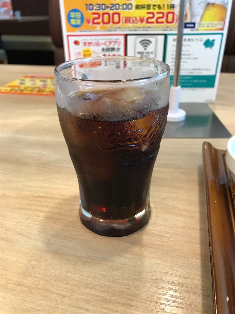 f:id:bananabasyo:20210831202843j:image