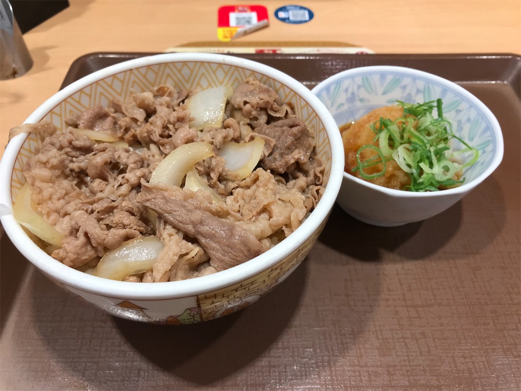 f:id:bananabasyo:20210904202349j:image