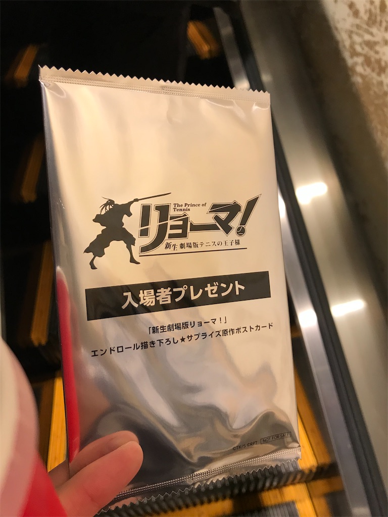 f:id:bananabasyo:20210904202352j:image