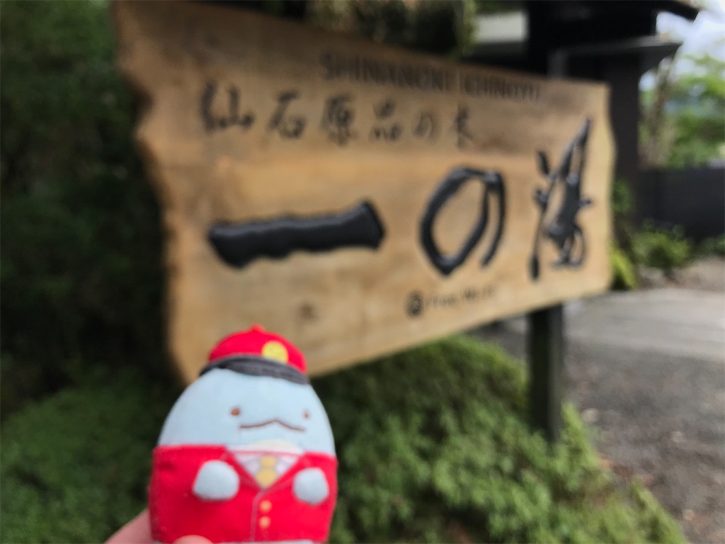 f:id:bananabasyo:20210905182912j:image