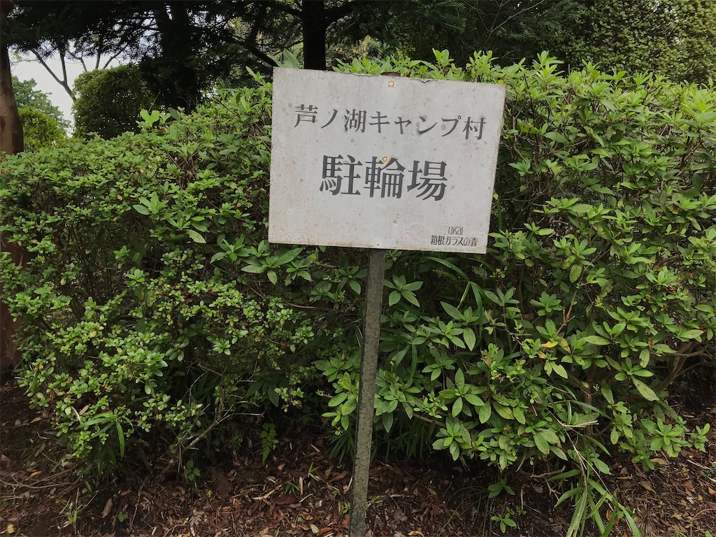 f:id:bananabasyo:20210905182921j:image
