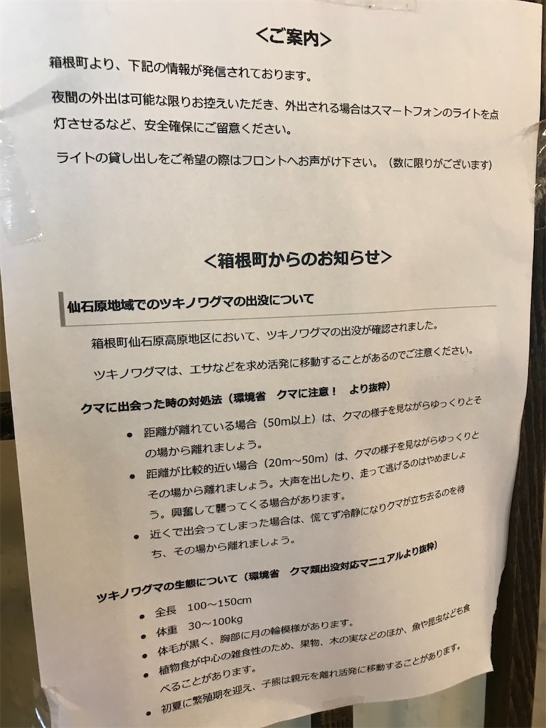 f:id:bananabasyo:20210905182927j:image