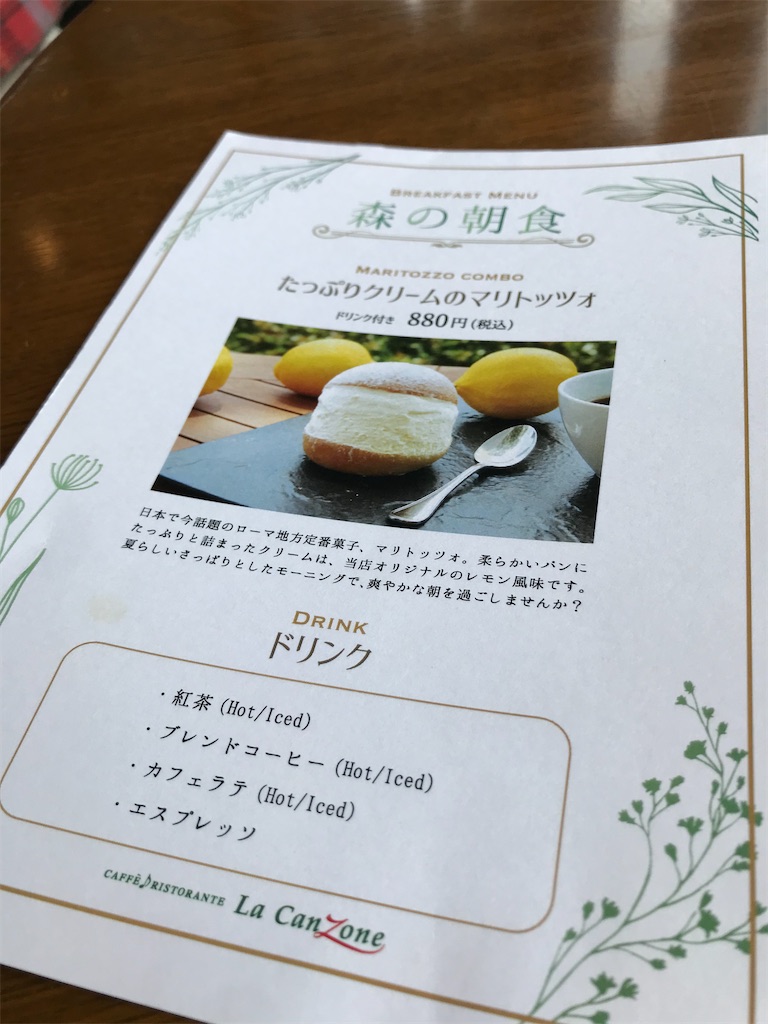 f:id:bananabasyo:20210907212002j:image
