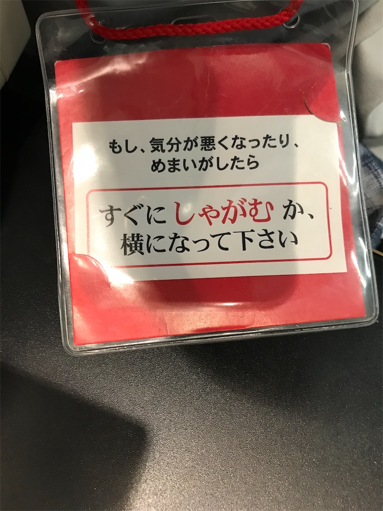 f:id:bananabasyo:20210907212054j:image