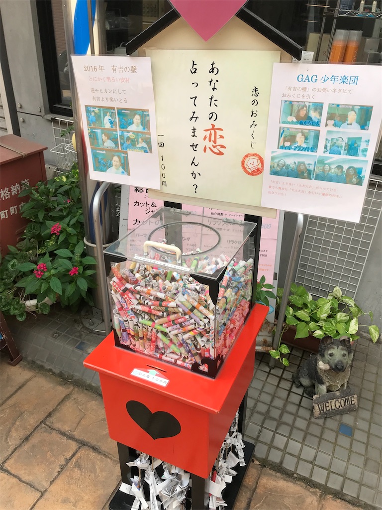 f:id:bananabasyo:20210929170946j:image