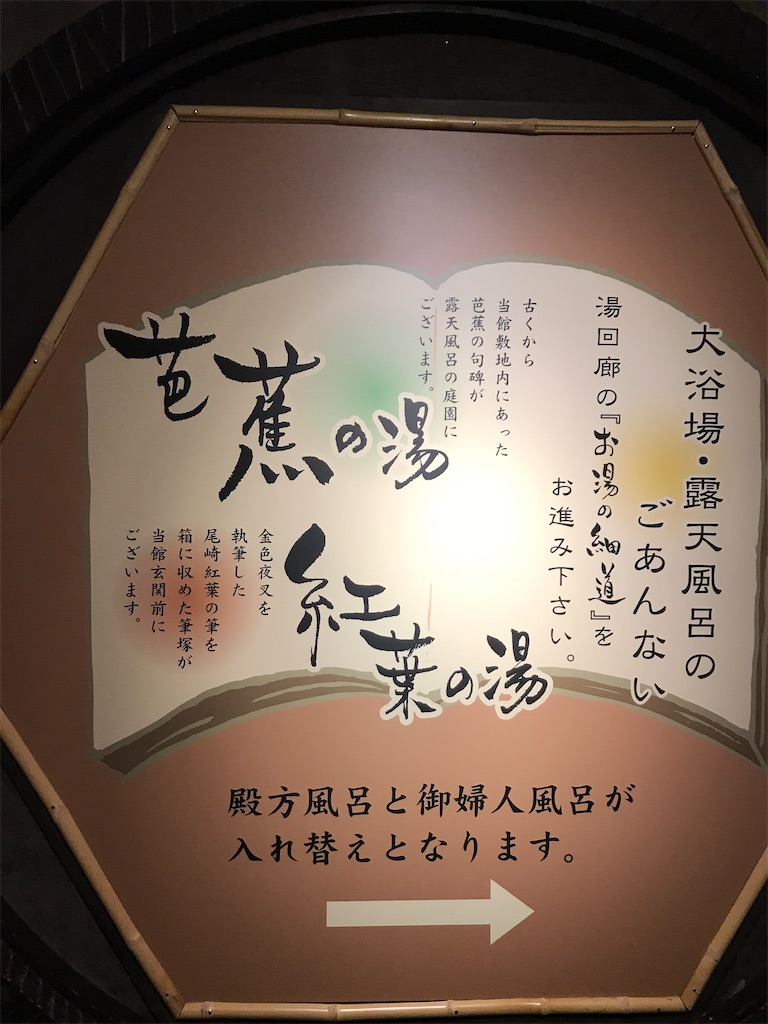 f:id:bananabasyo:20210929170949j:image