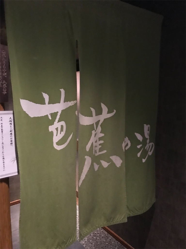 f:id:bananabasyo:20210929171058j:image