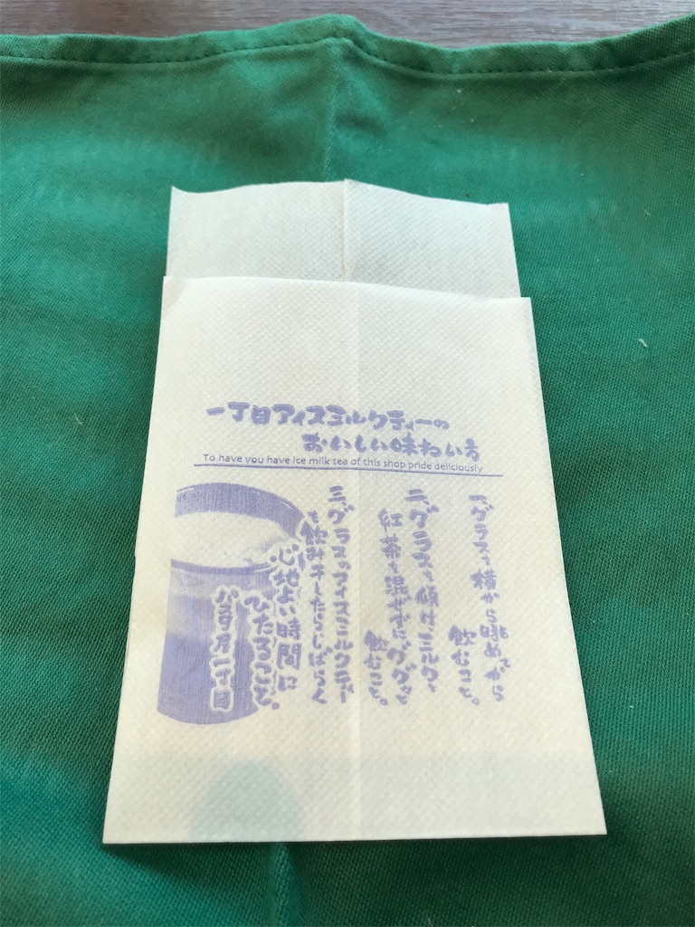 f:id:bananabasyo:20210929171121j:image