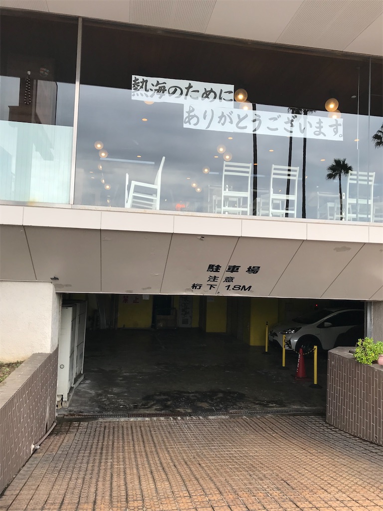 f:id:bananabasyo:20210930173644j:image