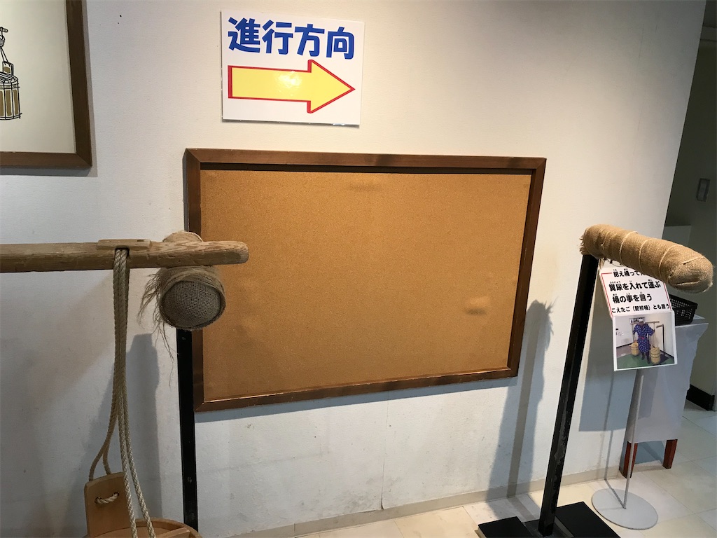 f:id:bananabasyo:20210930173647j:image