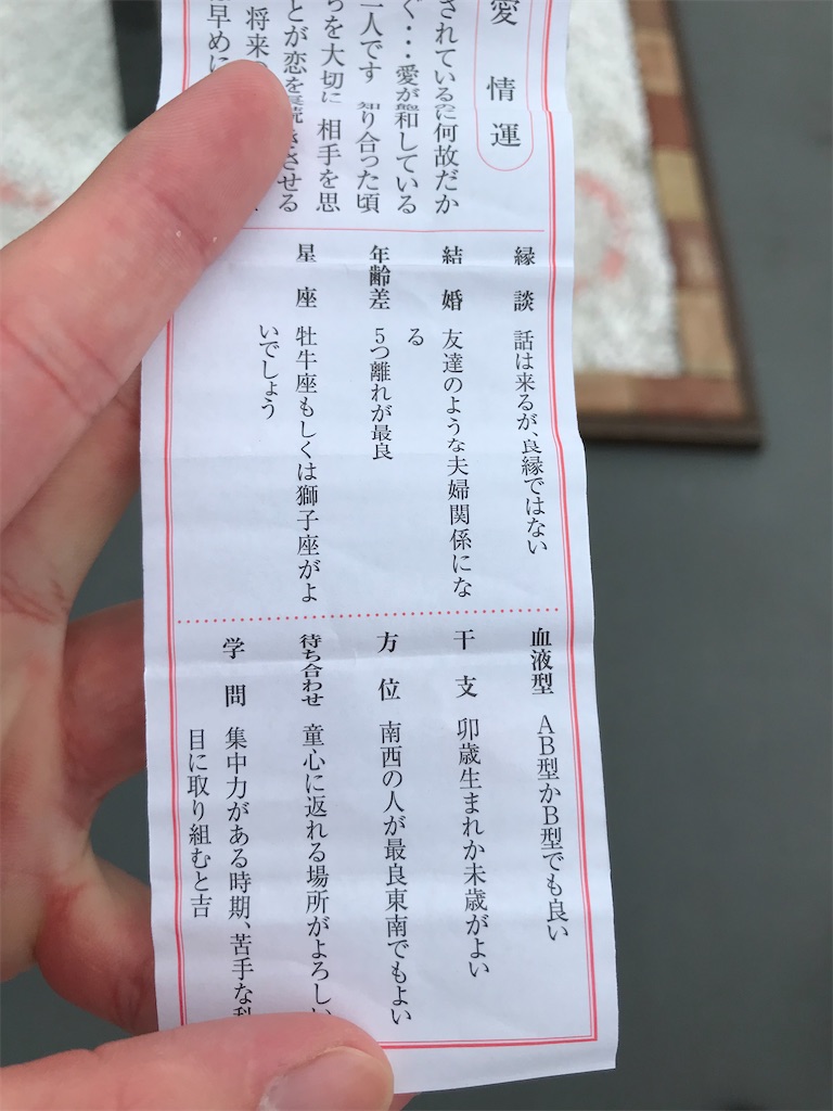 f:id:bananabasyo:20210930173702j:image