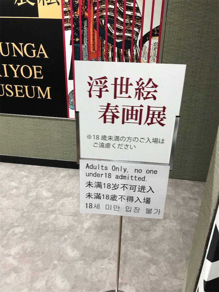 f:id:bananabasyo:20210930173730j:image