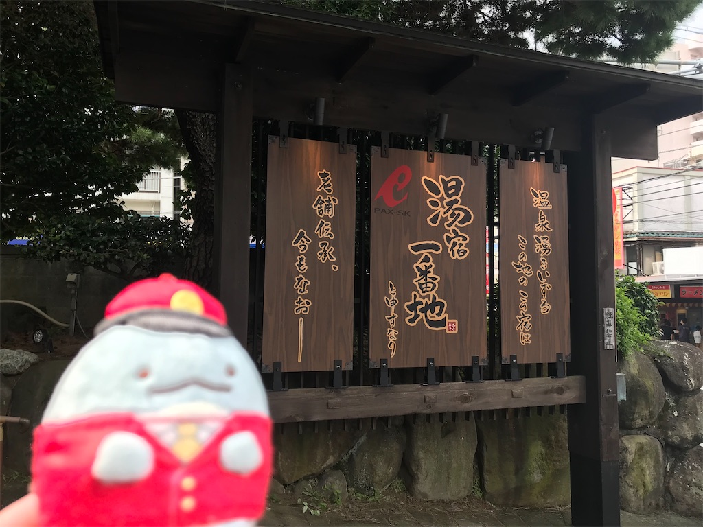f:id:bananabasyo:20210930173750j:image