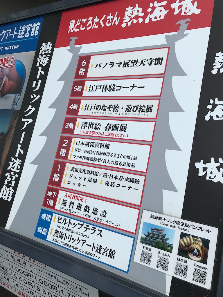 f:id:bananabasyo:20210930173911j:image