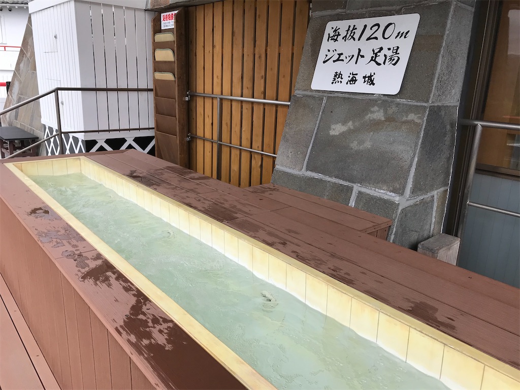 f:id:bananabasyo:20210930174001j:image