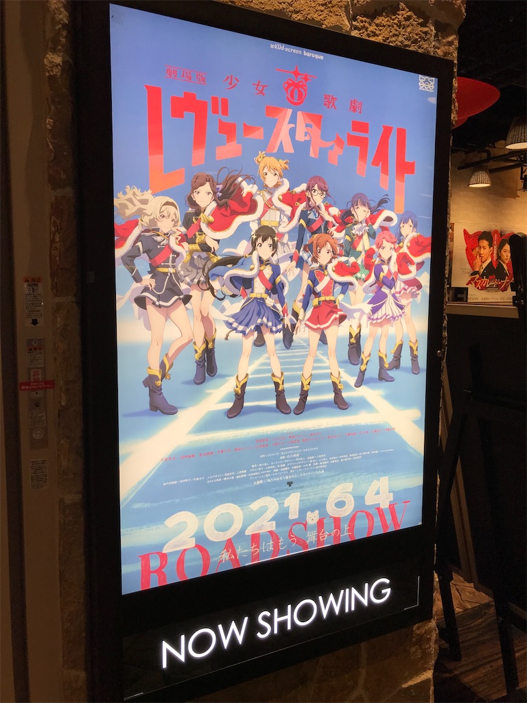 f:id:bananabasyo:20211003203933j:image