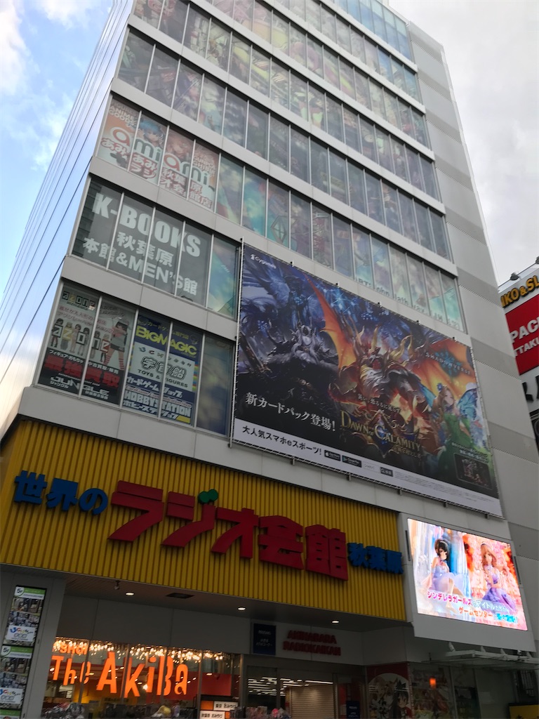 f:id:bananabasyo:20211003204013j:image