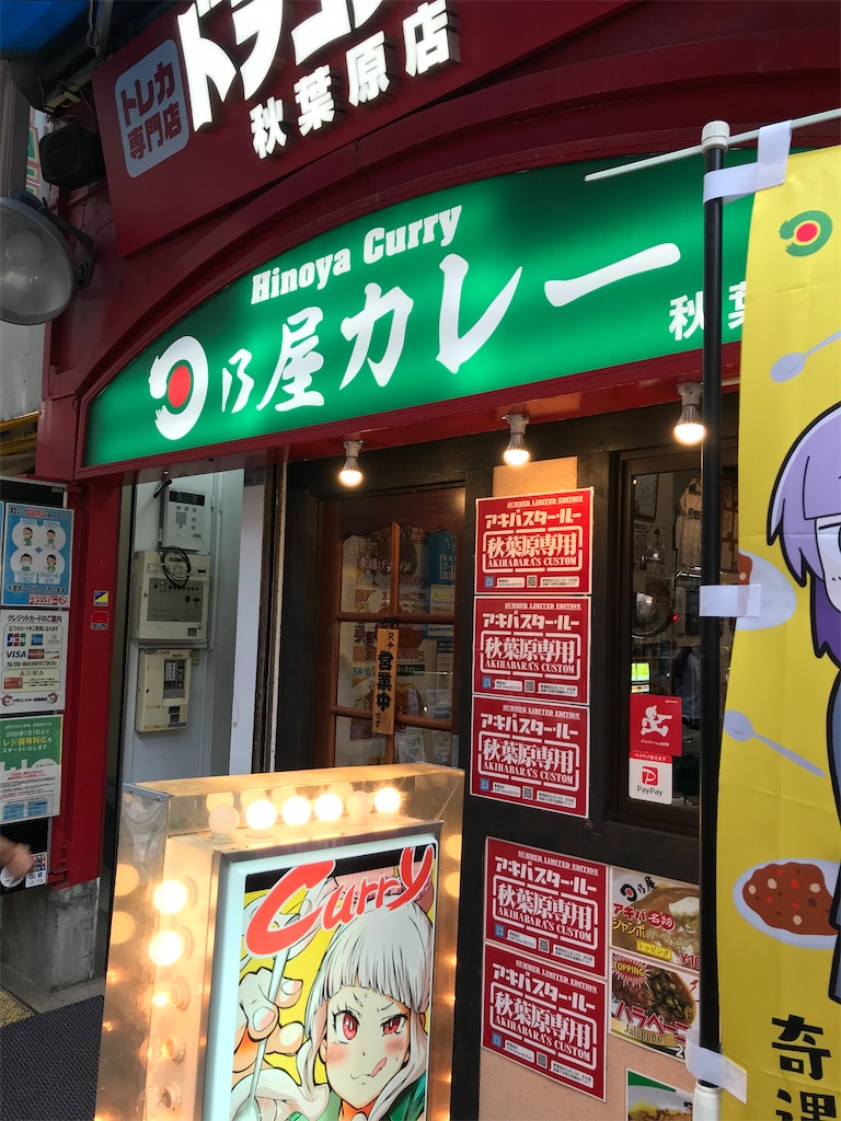 f:id:bananabasyo:20211003204047j:image