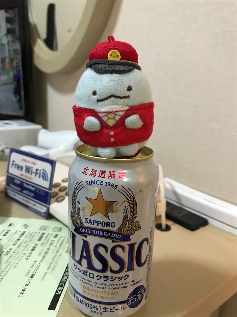 f:id:bananabasyo:20211003204053j:image
