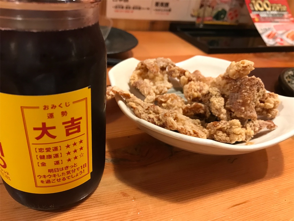 f:id:bananabasyo:20211005212641j:image