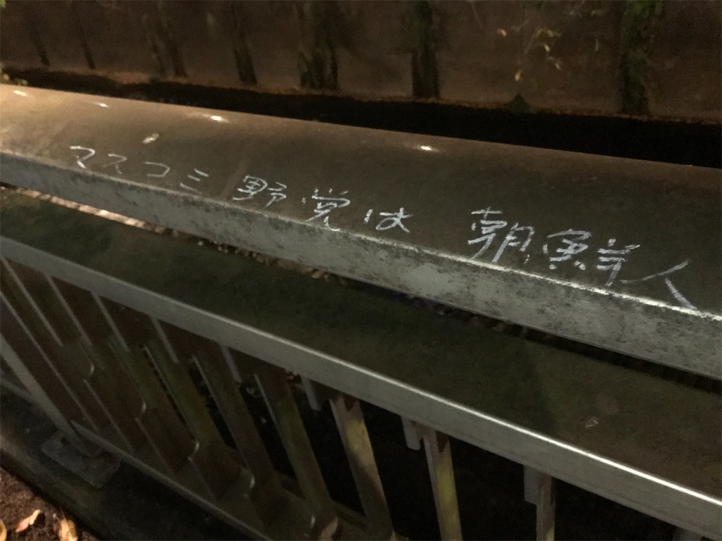 f:id:bananabasyo:20211005212650j:image