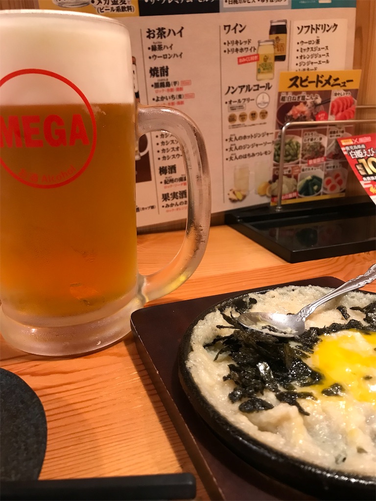 f:id:bananabasyo:20211005212652j:image