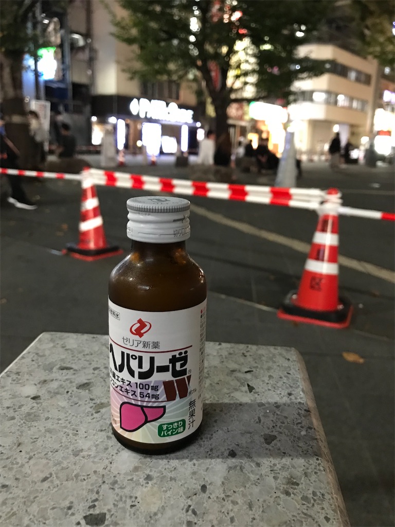 f:id:bananabasyo:20211009201159j:image