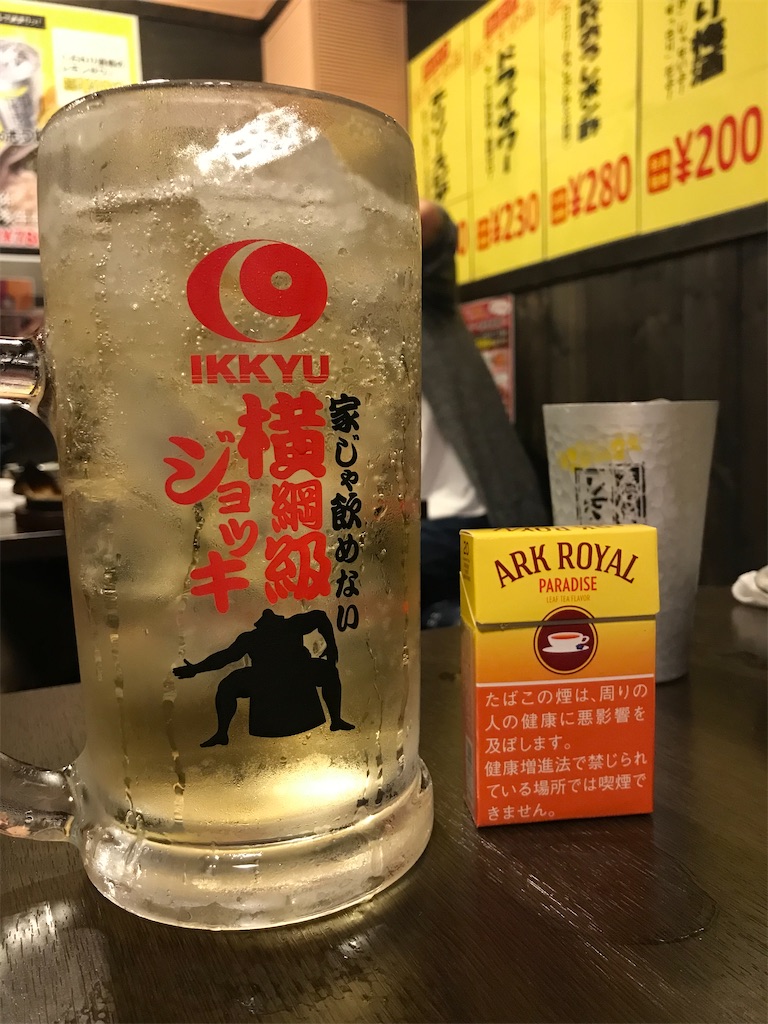 f:id:bananabasyo:20211009201236j:image