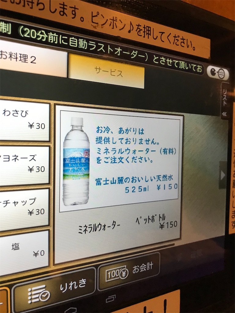 f:id:bananabasyo:20211009201309j:image