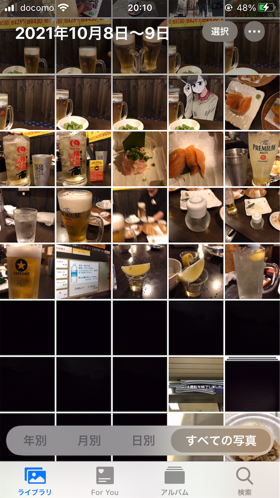 f:id:bananabasyo:20211009202255p:image