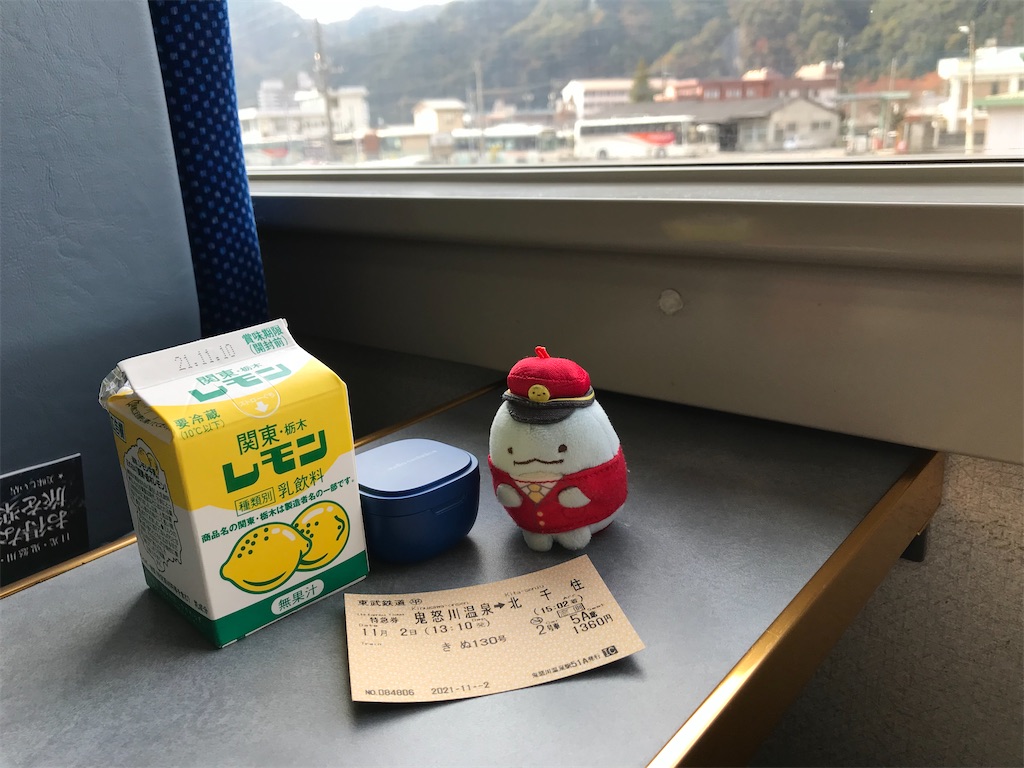 f:id:bananabasyo:20211102195131j:image