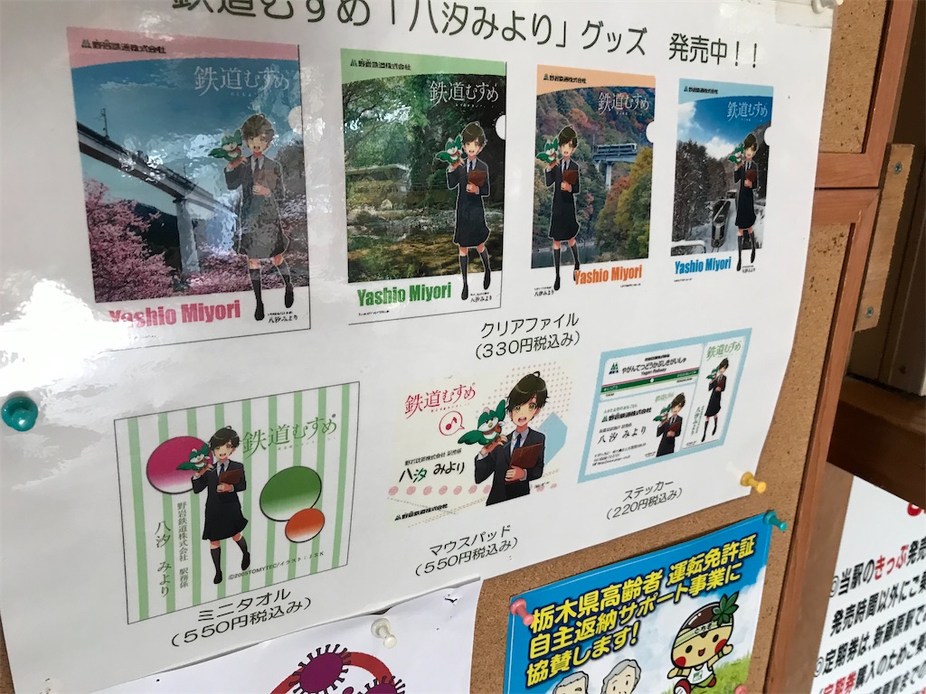 f:id:bananabasyo:20211102195218j:image