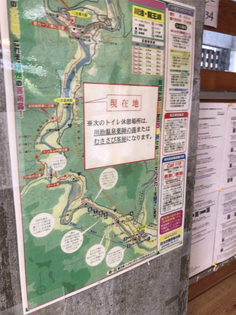 f:id:bananabasyo:20211102195401j:image