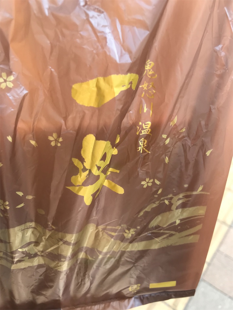 f:id:bananabasyo:20211102195526j:image