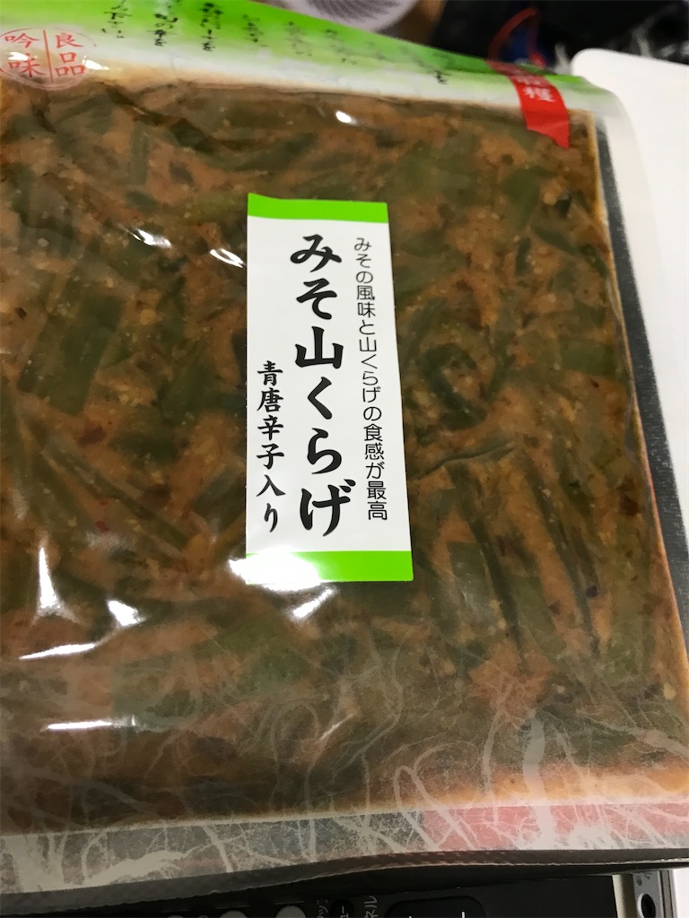 f:id:bananabasyo:20211102205420j:image