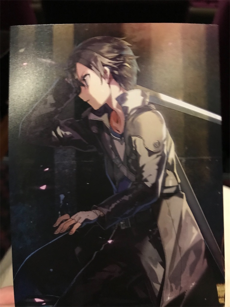 f:id:bananabasyo:20211103230938j:image