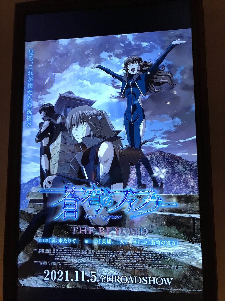 f:id:bananabasyo:20211103230941j:image