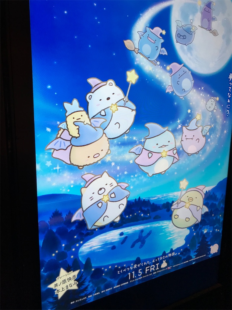 f:id:bananabasyo:20211103230945j:image