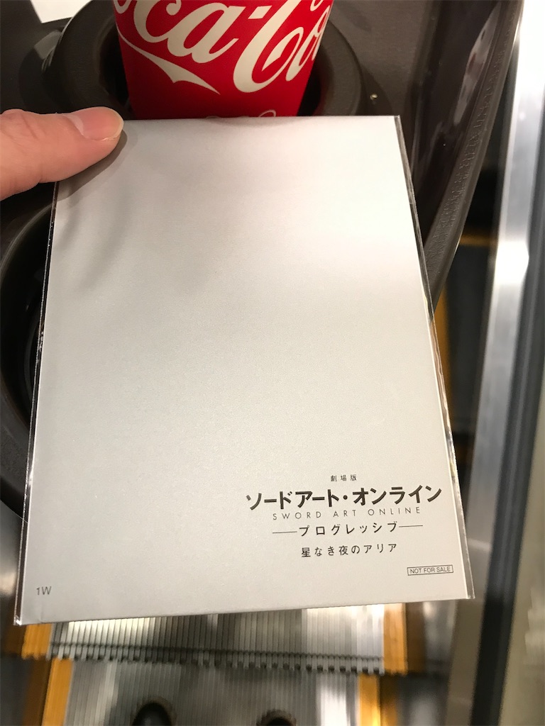f:id:bananabasyo:20211103230948j:image